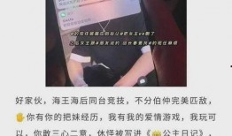 潍坊抖音爆料事件最新进展