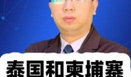 乌克兰热点爆料新闻视频,战火下的真相与挑战